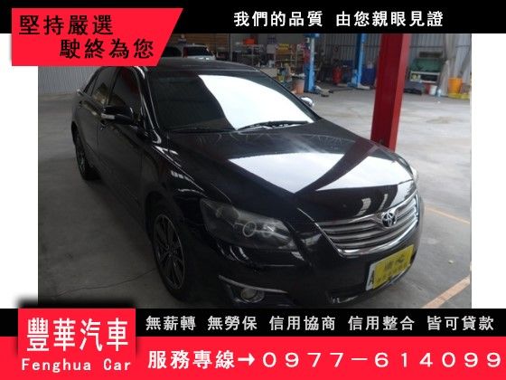 Toyota 豐田/Camry 2.0 照片1