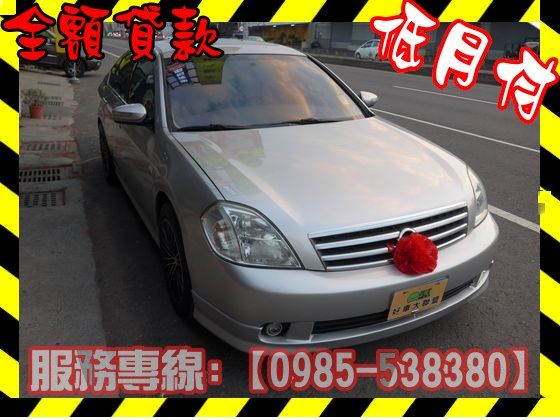 Nissan 日產/Teana 2.3 照片1