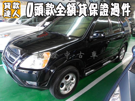 Honda 本田/CR-V 照片1