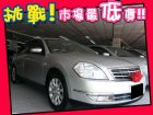 台中市Nissan 日產/Teana 2.3 NISSAN 日產 / Teana中古車