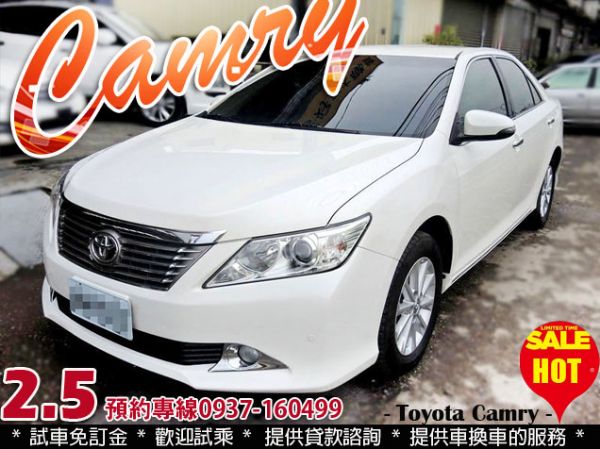 2012 豐田CAMRY 2.5/可貸款 照片1