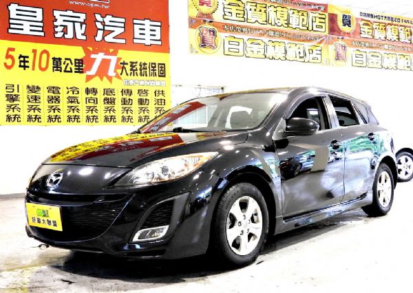 MAZDA3  全額貸免保人可超貸 照片1