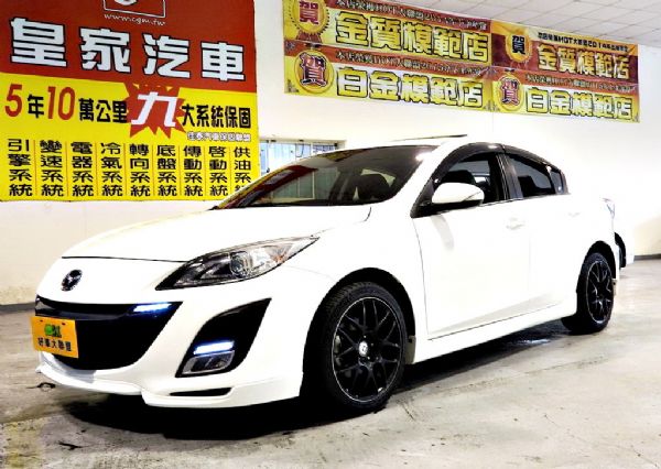 MAZDA3  免保人可全貸可超貸 照片1