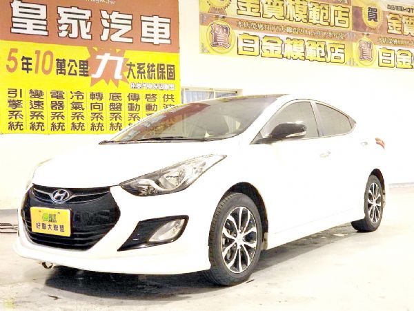 Elantra 免保人可全貸可超貸 照片1