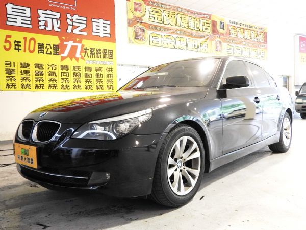 520D 免保人可全貸可超貸 照片1