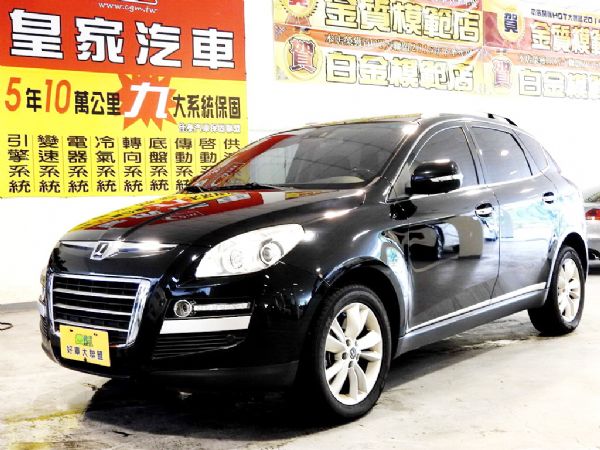 SUV 免保人可全貸可超貸 照片1