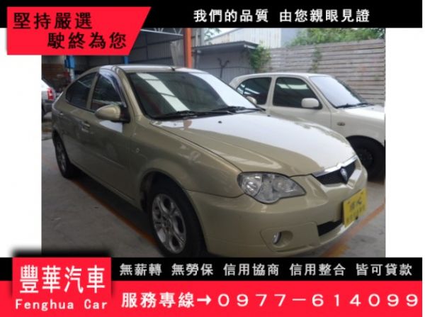 Proton 寶騰/Gen 2 照片1