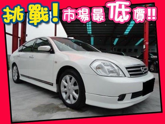 Nissan 日產/Teana 2.3 照片1