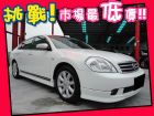 台中市Nissan 日產/Teana 2.3 NISSAN 日產 / Teana中古車