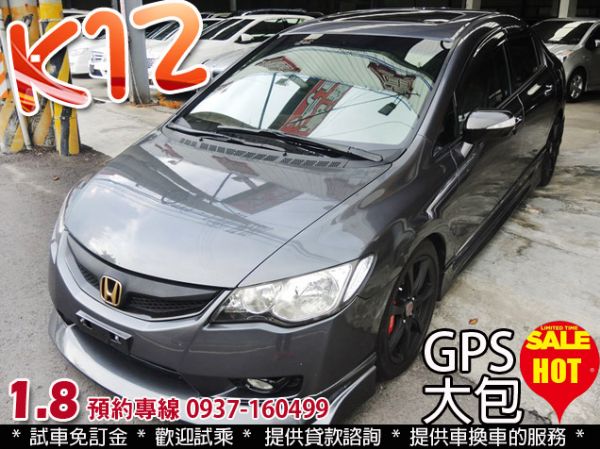 2008 HONDA K12 / 可貸 照片1