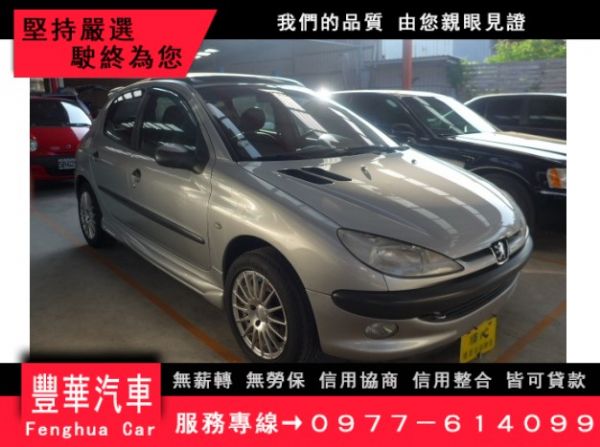 Peugeot 寶獅/206 照片1