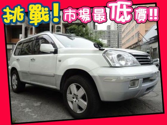 Nissan 日產/X-Trail 照片1