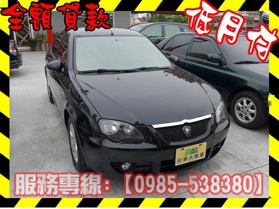 Proton 寶騰/Gen 2 照片1