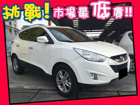 Hyundai 現代/IX35 照片1