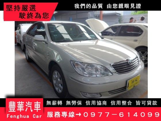 Toyota 豐田/Camry 2.0 照片1