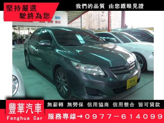 Toyota 豐田/Altis 照片1