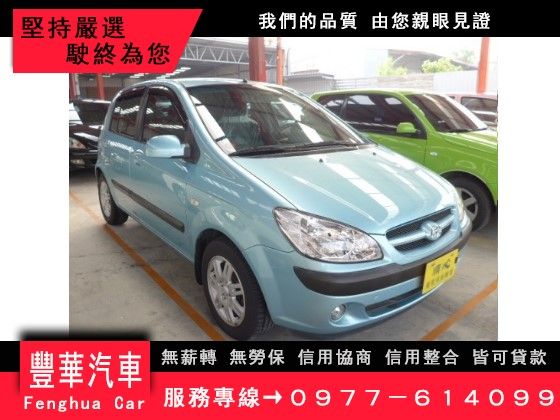 Hyundai 現代/Getz 照片1