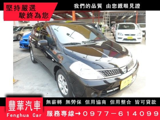 Nissan 日產/Tiida 照片1