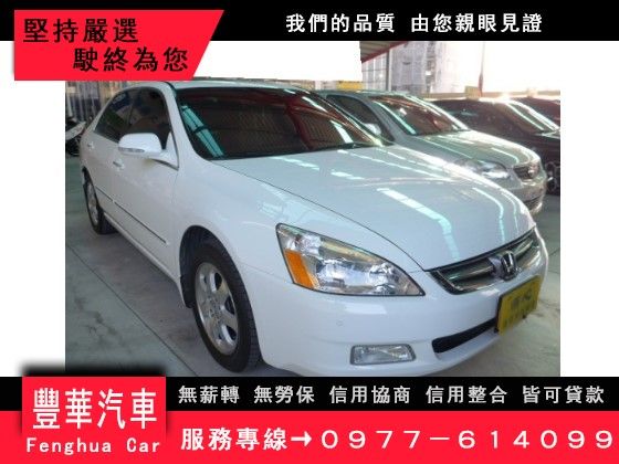 Honda 本田/Accord K11  照片1