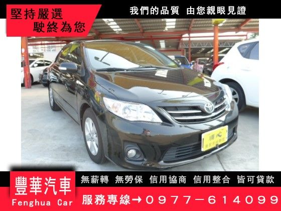 Toyota 豐田/Altis 照片1