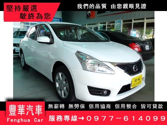 Nissan 日產/Tiida 照片1