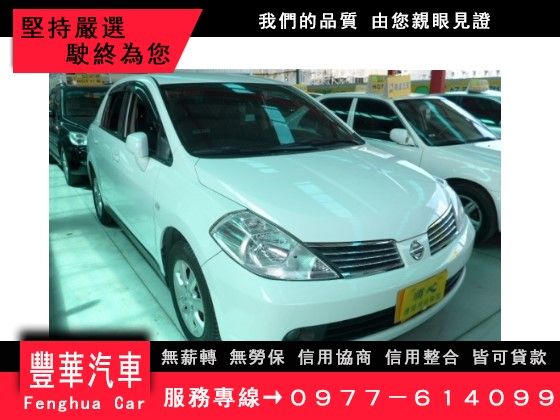 Nissan 日產/Tiida 照片1