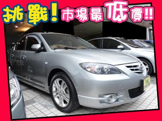 Mazda 馬自達/馬3S 2.0 照片1