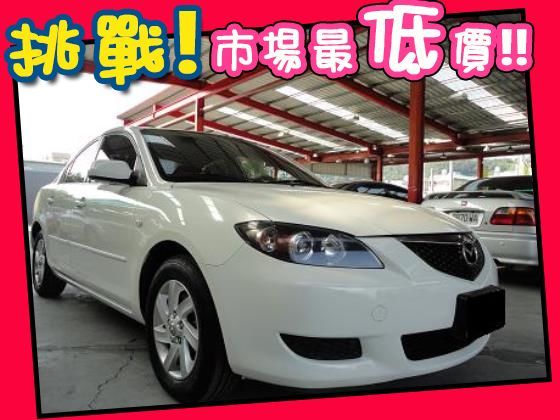 Mazda 馬自達/3 1.6 照片1