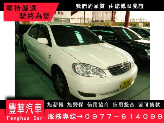 Toyota 豐田/Altis 照片1