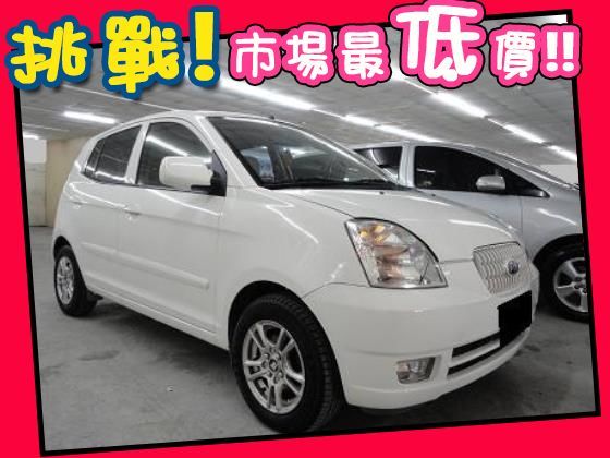 KIA 起亞/Euro Star 照片1