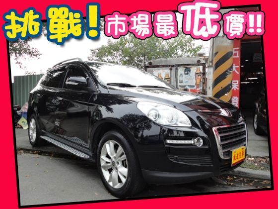 Luxgen 納智捷/7 SUV 照片1