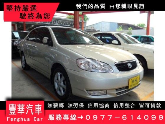 Toyota 豐田/Altis 照片1