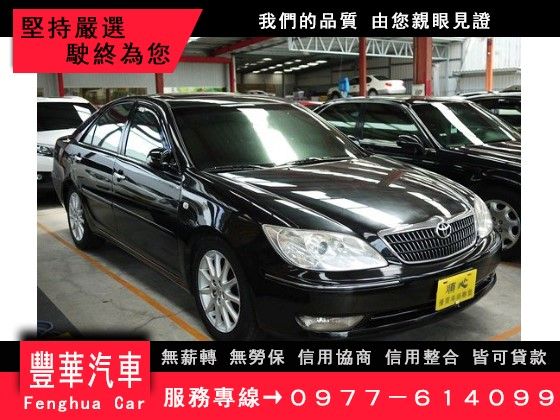 Toyota 豐田/Camry 2.0 照片1