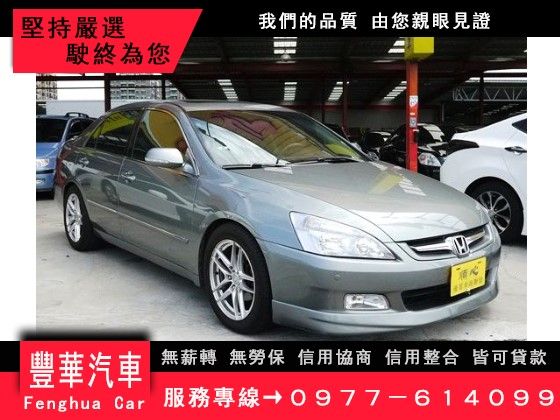 Honda 本田/Accord K11  照片1