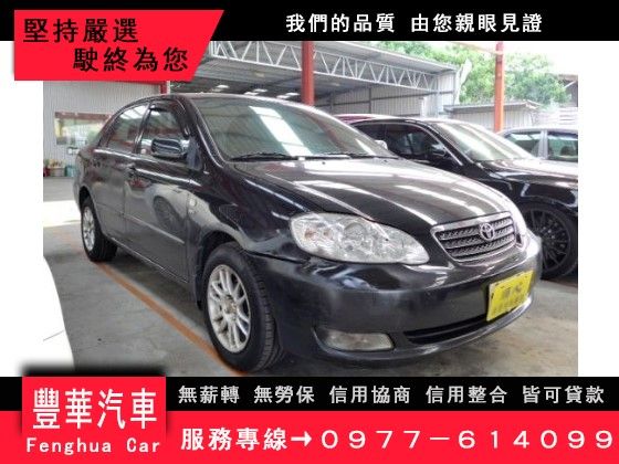 Toyota 豐田/Altis 照片1