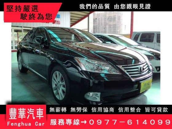 Lexus 凌志/ES 240 照片1