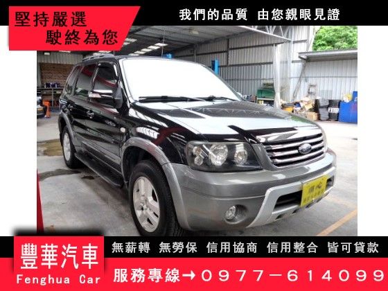 Ford 福特/Escape 2.3 照片1