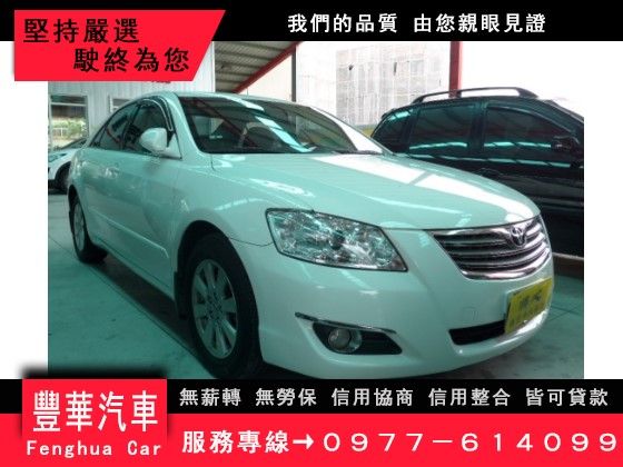 Toyota 豐田/Camry 2.0 照片1