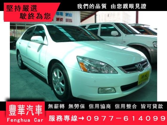 Honda 本田/Accord K11  照片1