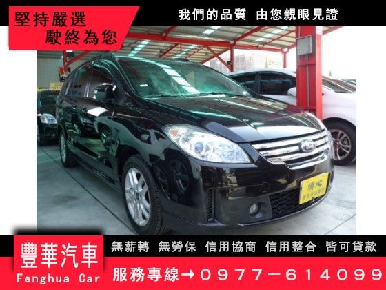 Ford 福特/I MAX 照片1