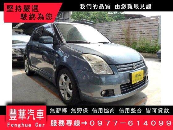 Suzuki 鈴木/Swift 照片1