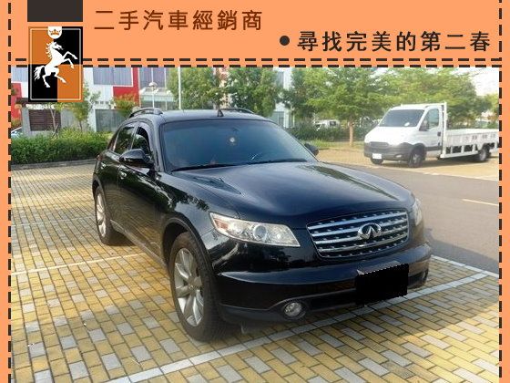 2003 Infiniti 極致FX35 照片1