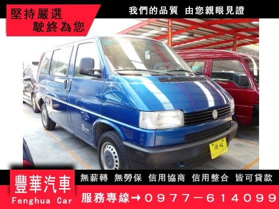 VW 福斯/T4 照片1