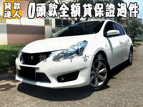 Nissan 日產/Tiida 照片1