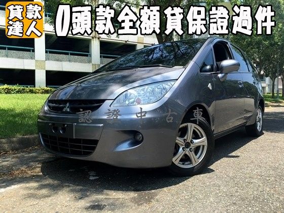 Mitsubishi 三菱 /Colt  照片1