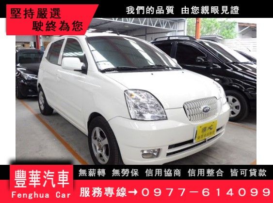 KIA 起亞/Euro Star 照片1