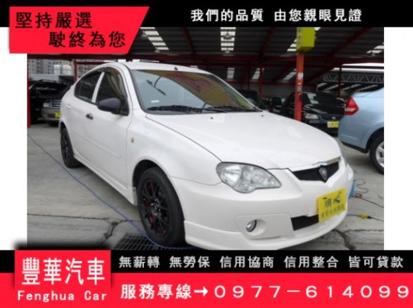 Proton 寶騰/Gen 2 照片1