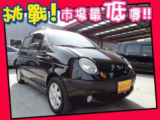 Formosa 台塑/Matiz(台塑二 照片1