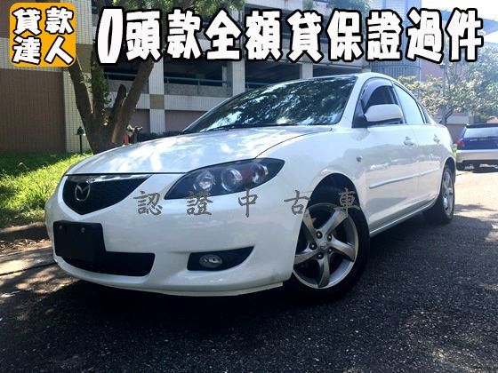 Mazda 馬自達/3S 2.0 照片1