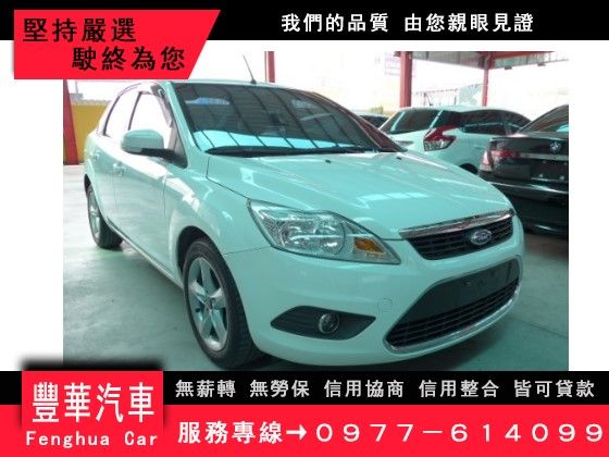 Ford 福特/Focus 1.8 照片1